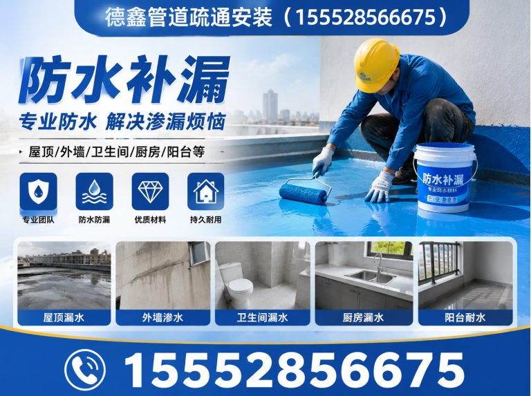 钢城区管网检测展示图